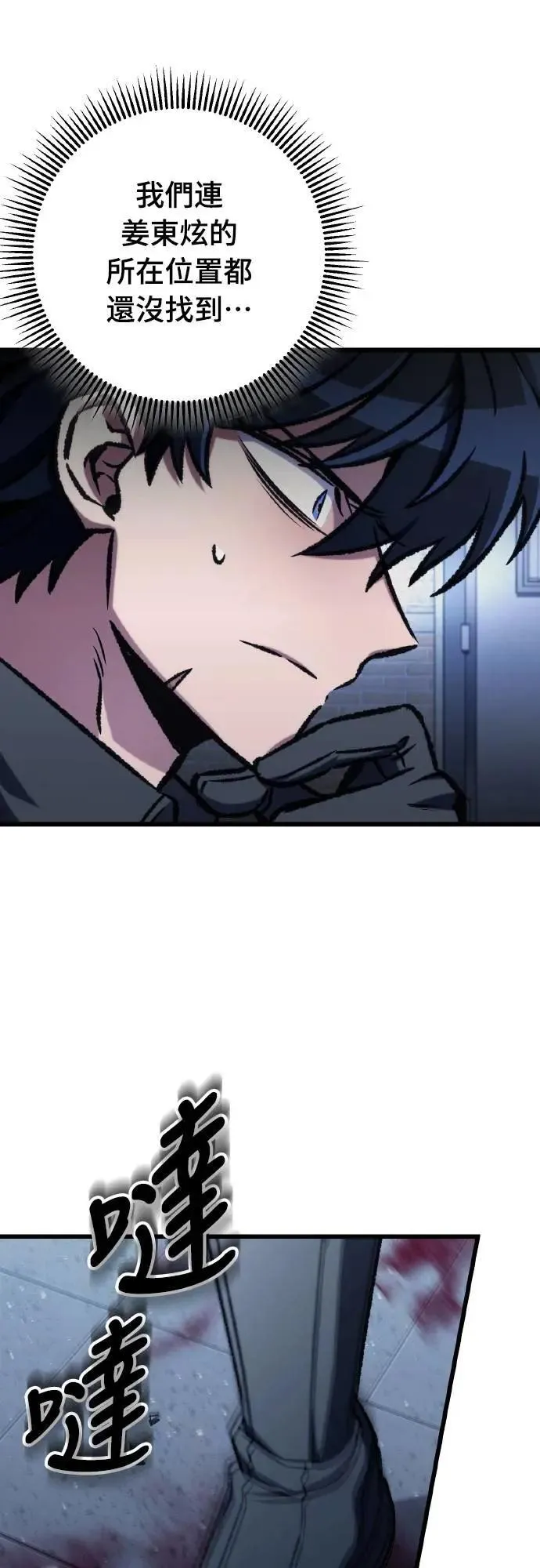 第66话52