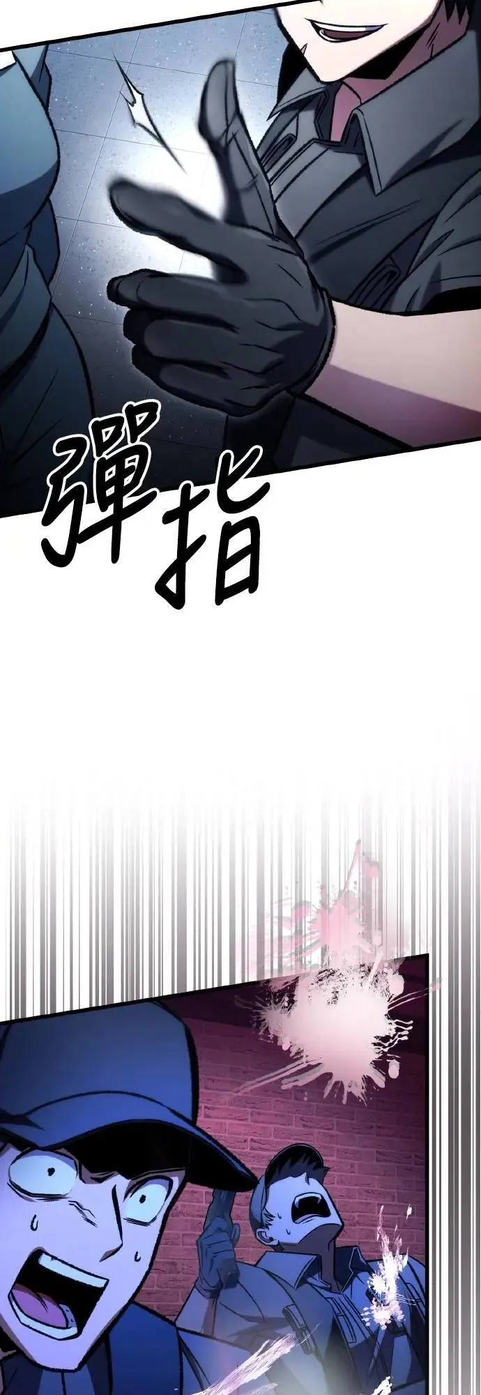 第66话44