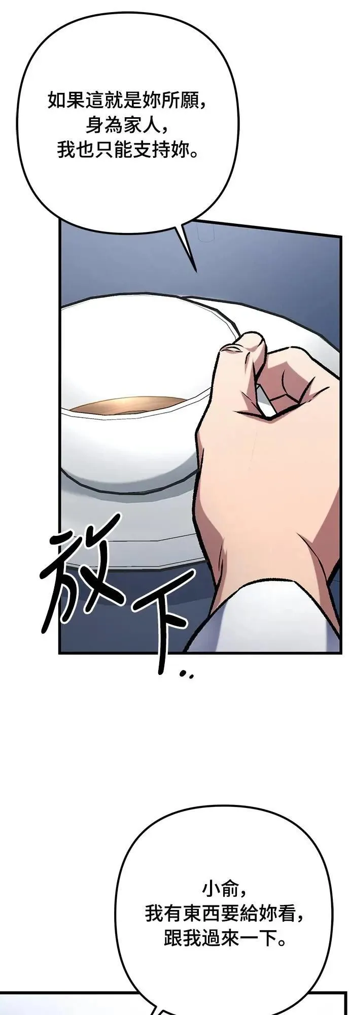 第64话28