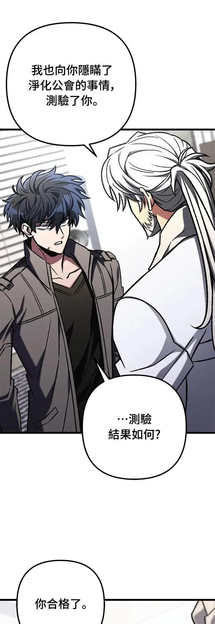 第57话40