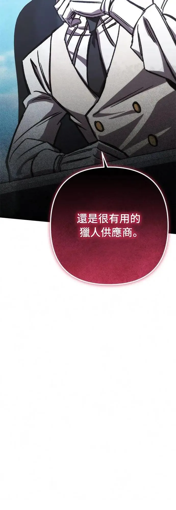 第51话60