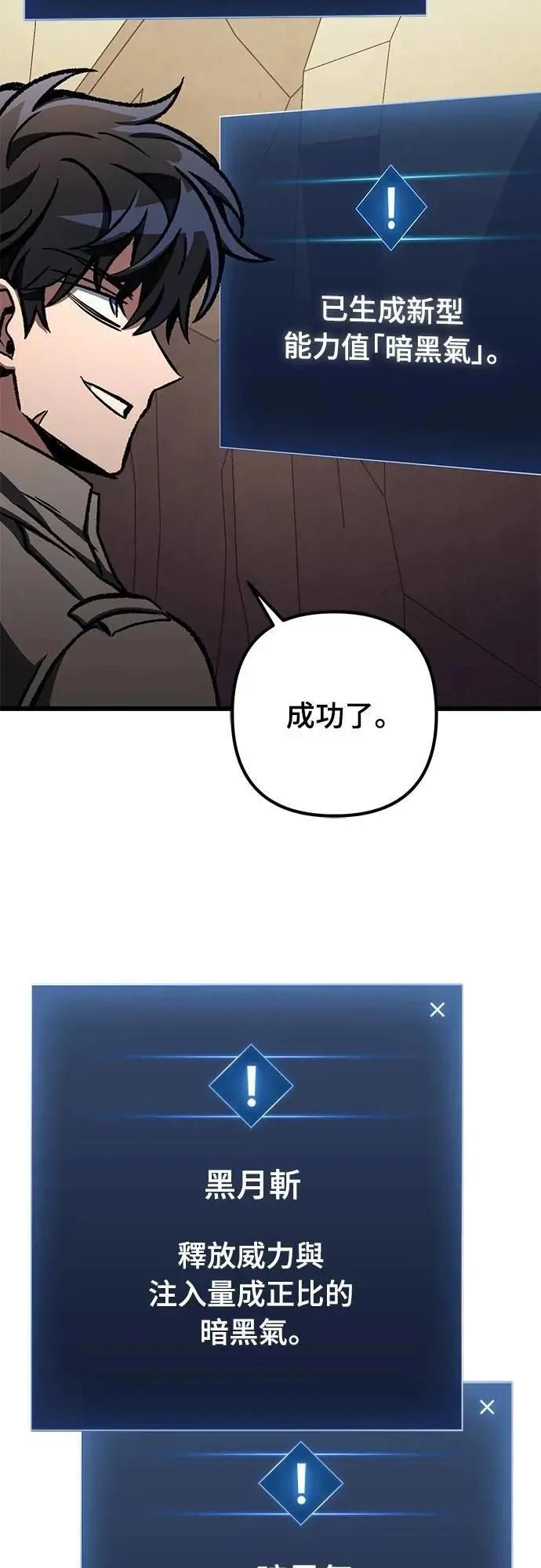 第59话50