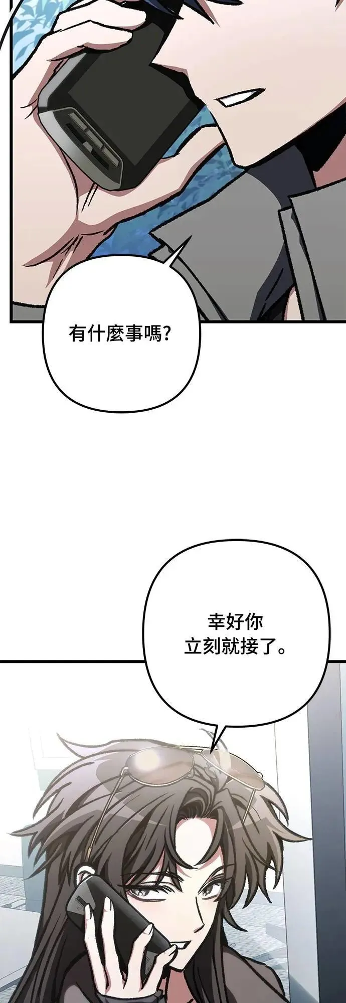 第51话45