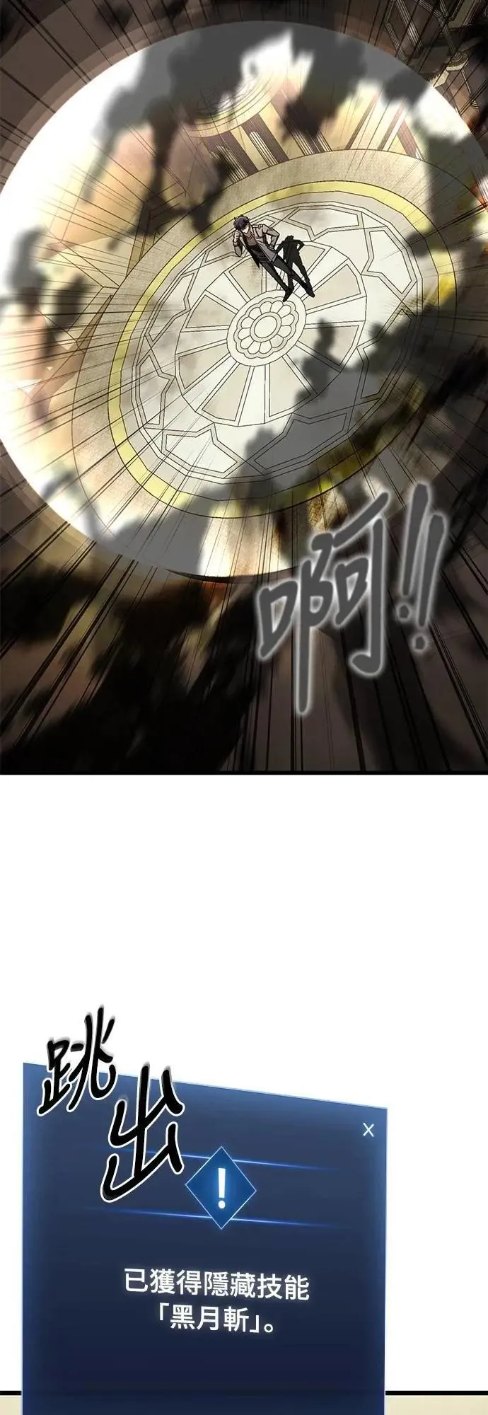 第59话49