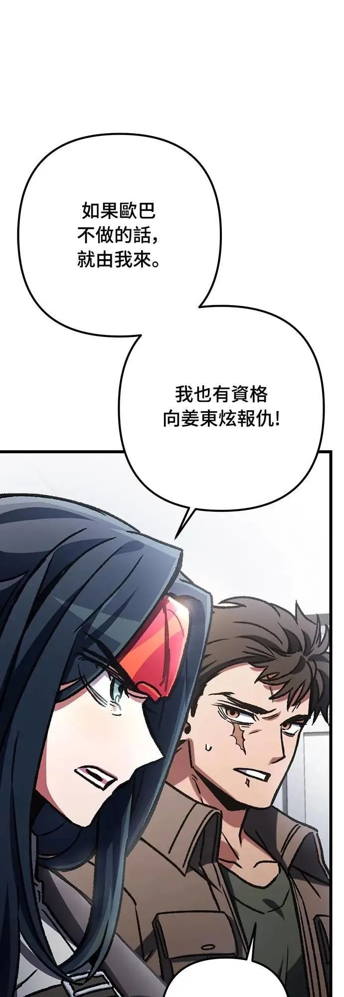 第63话57