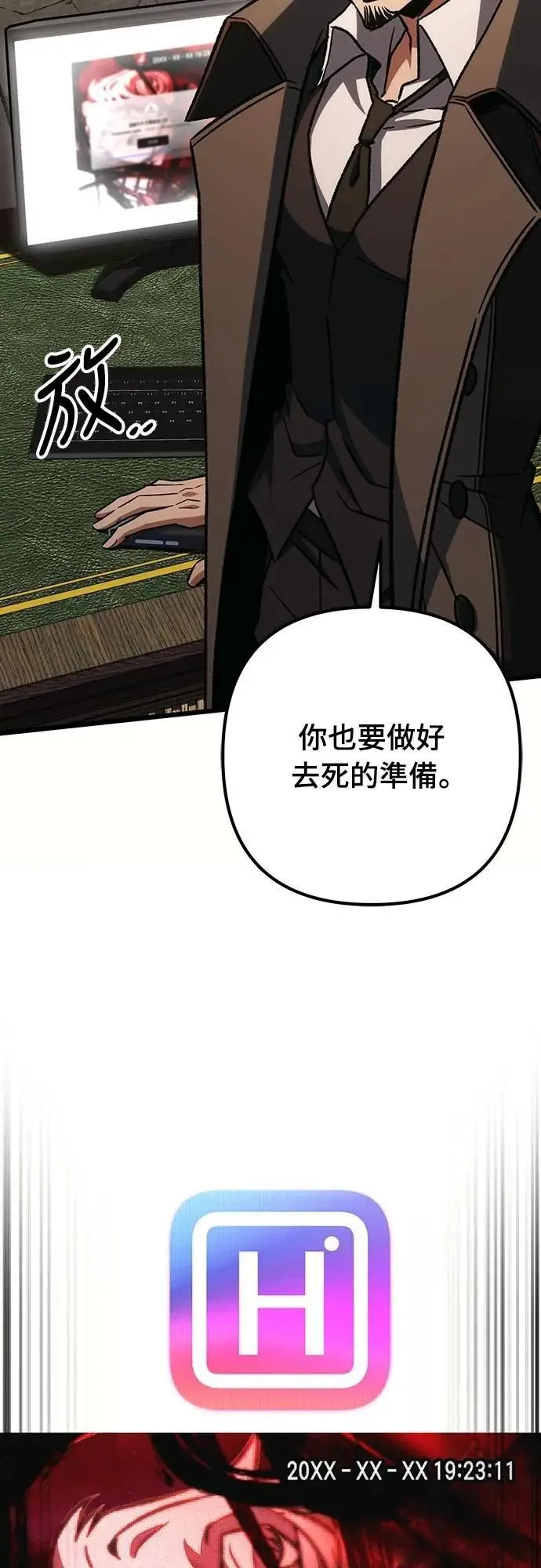 第64话16