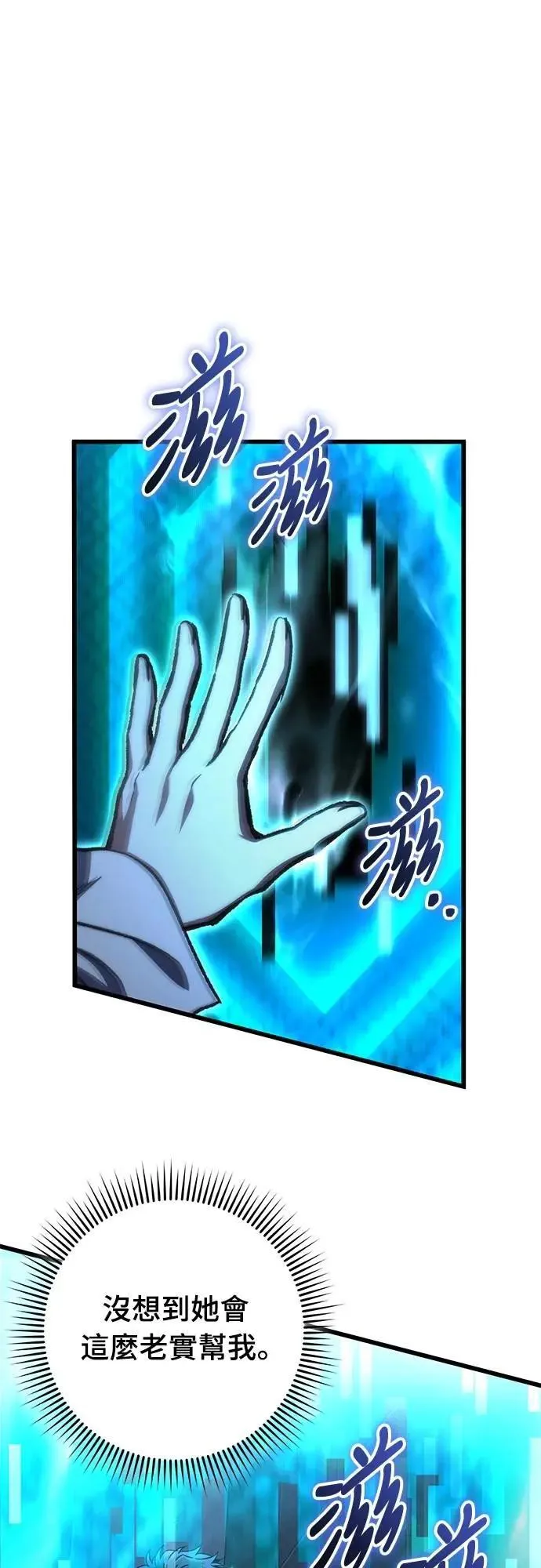 第54话46
