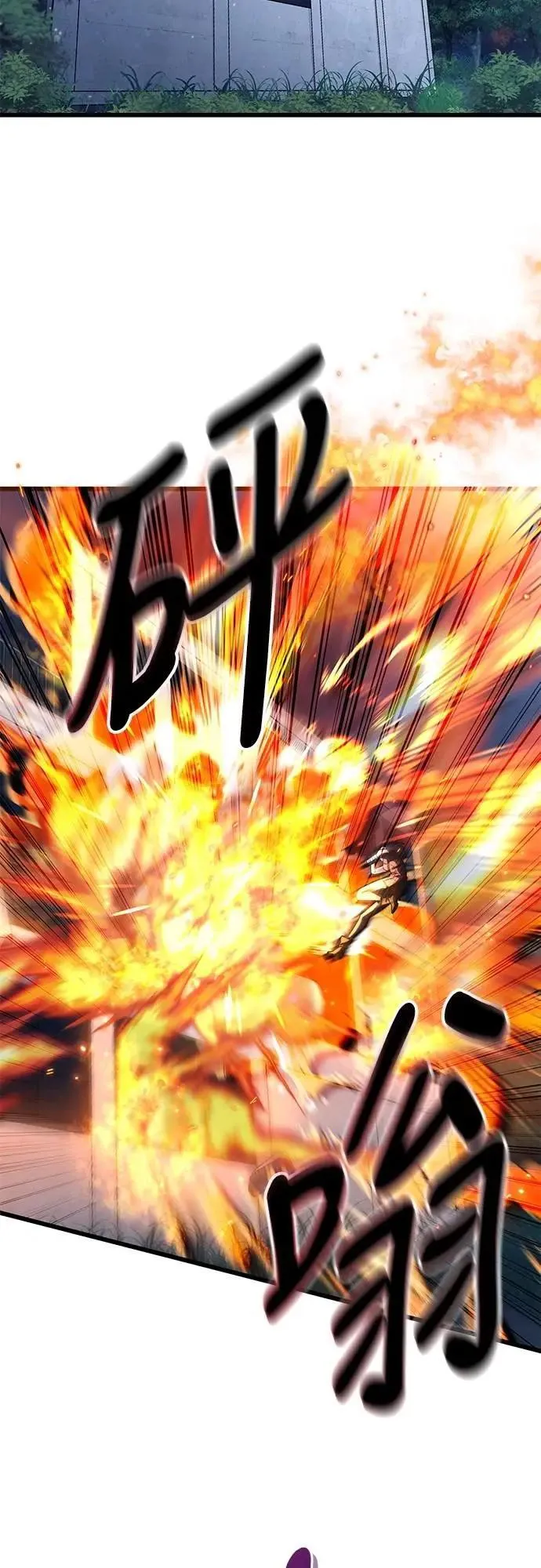 第53话16