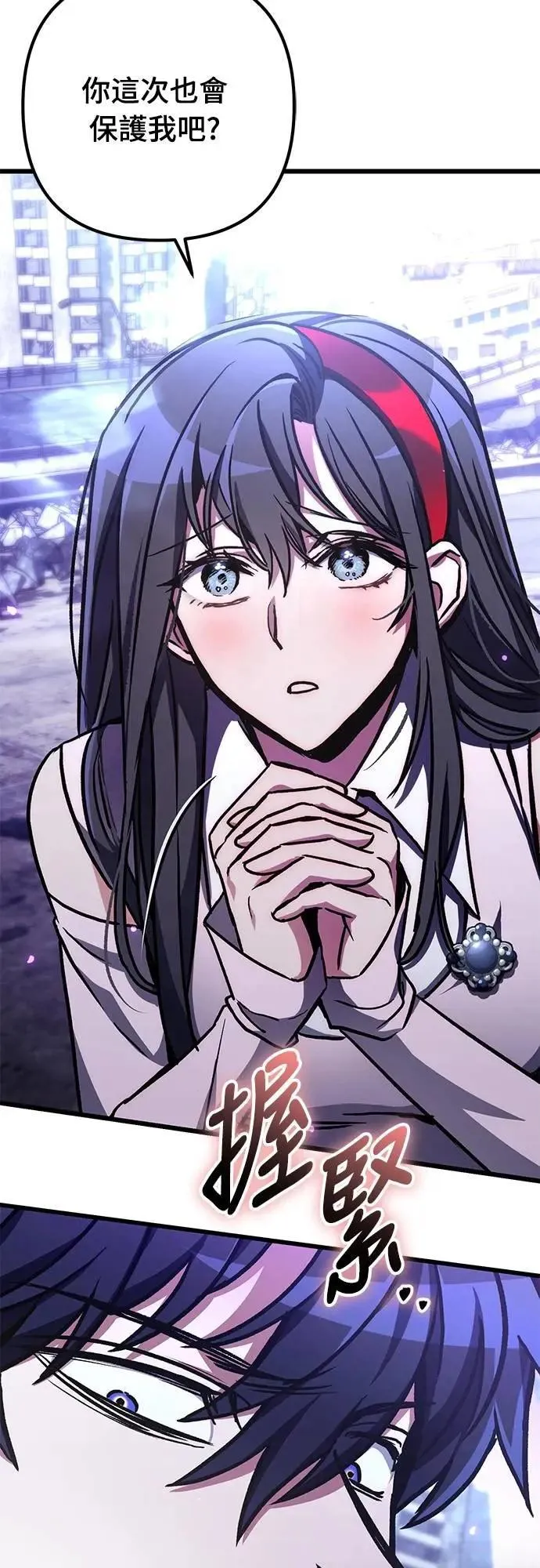 第58话31