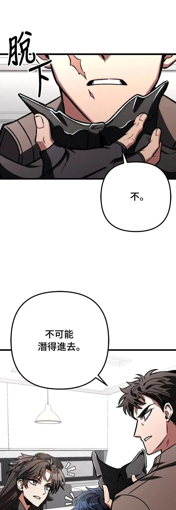 第63话42