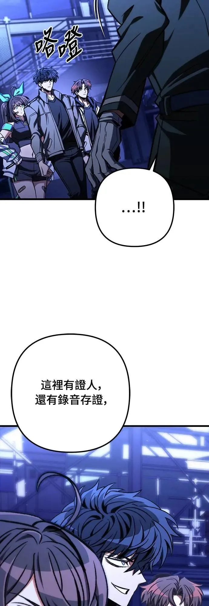 第50话17