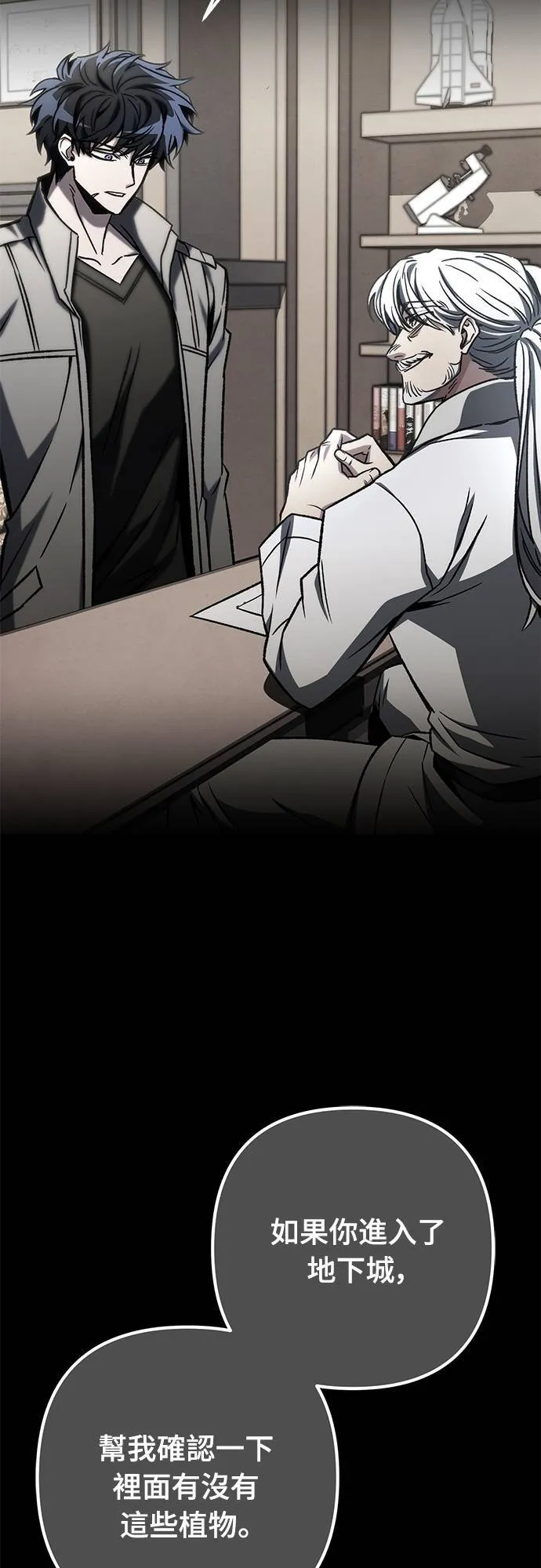 第55话26