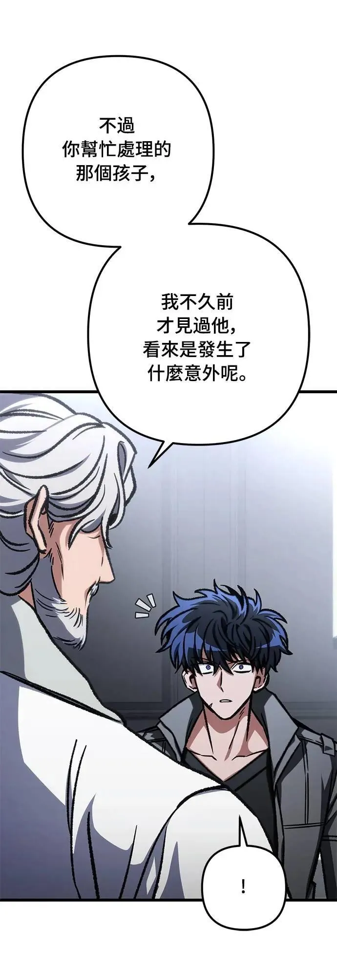 第53话5