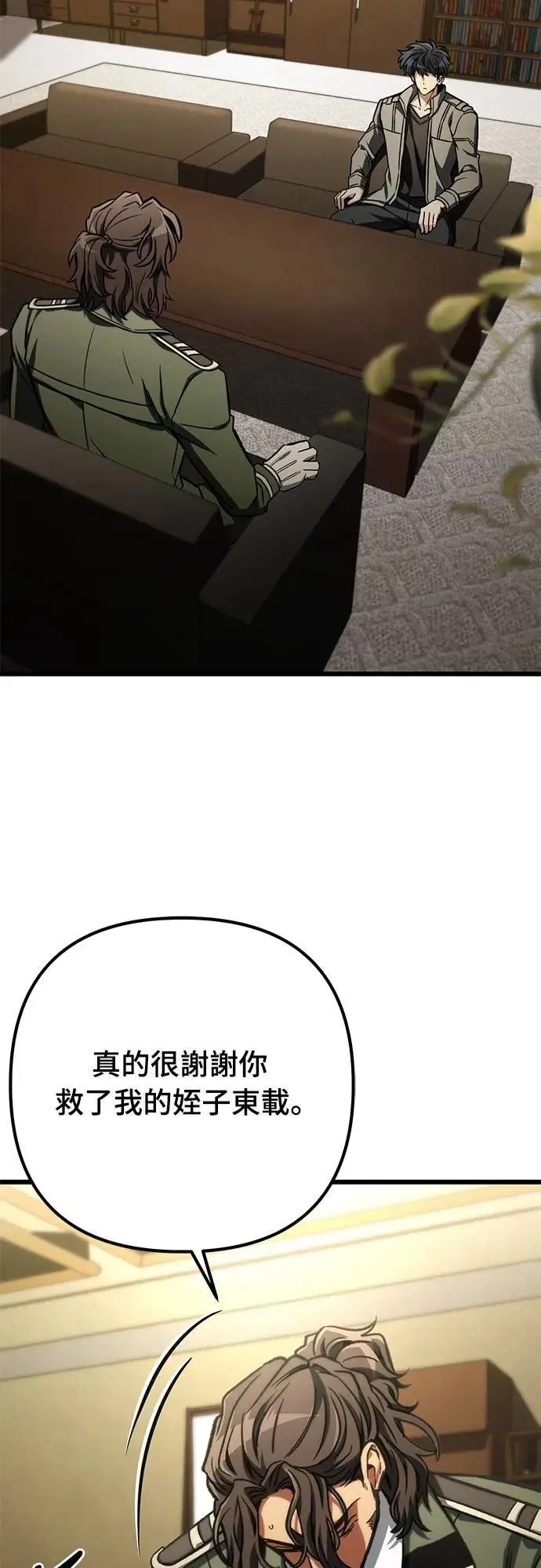 第51话8