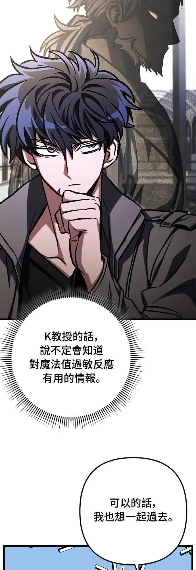 第52话46