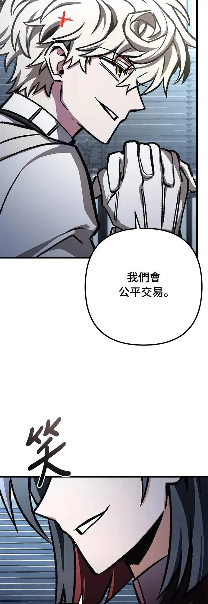 第57话72
