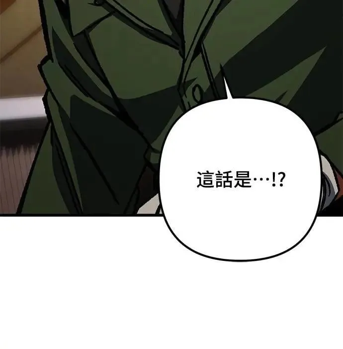 第51话19