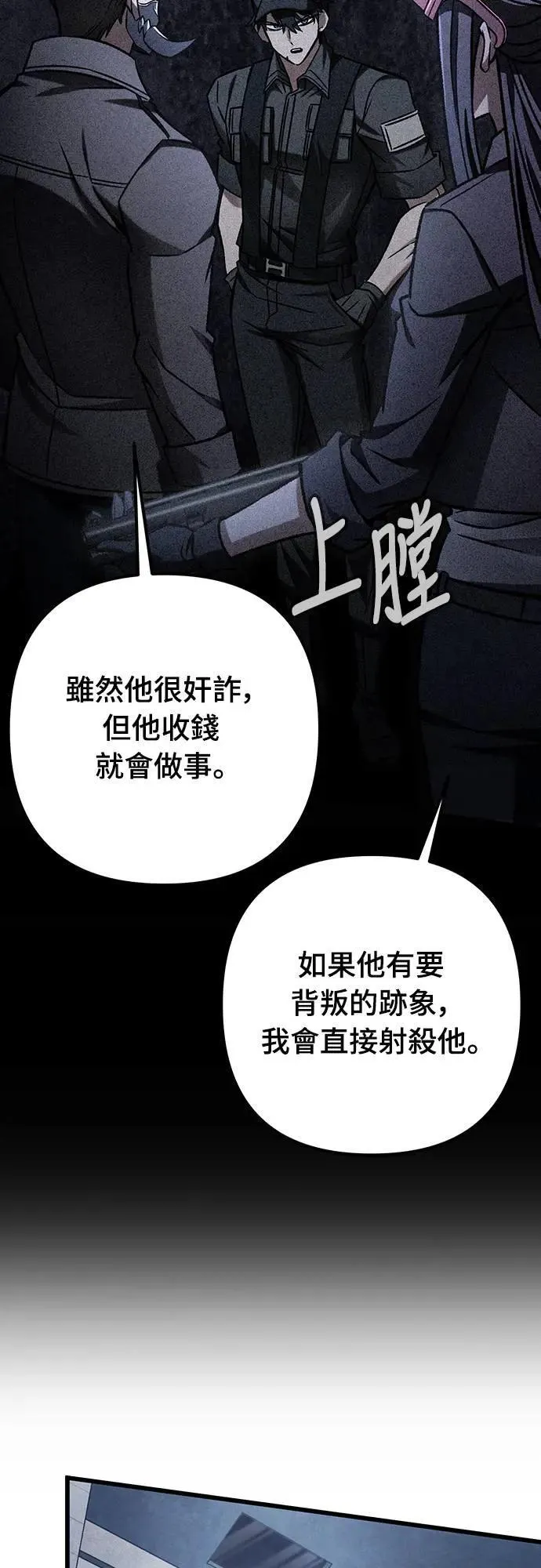 第65话31