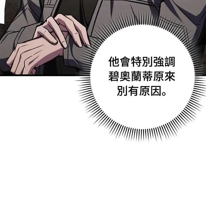 第57话34