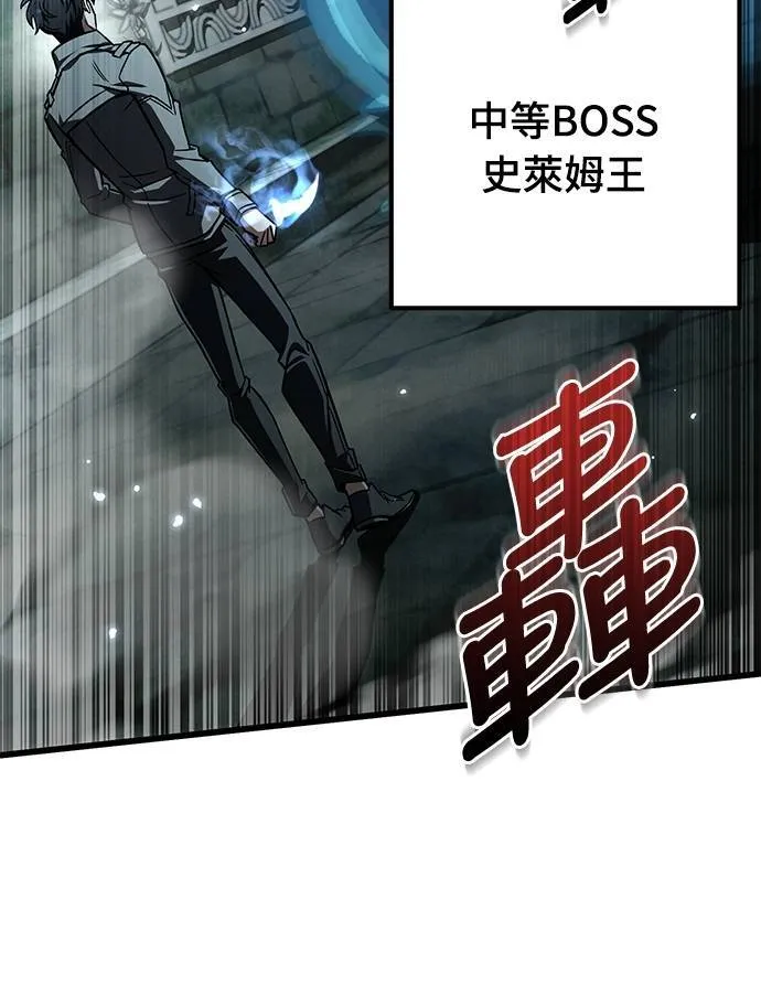 第55话13