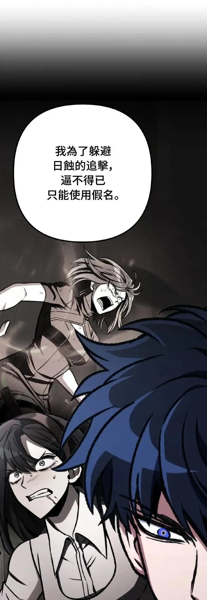 第66话73