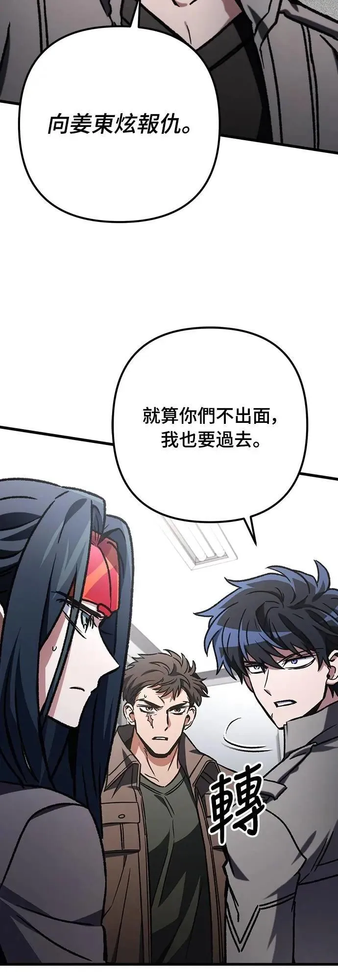 第63话53