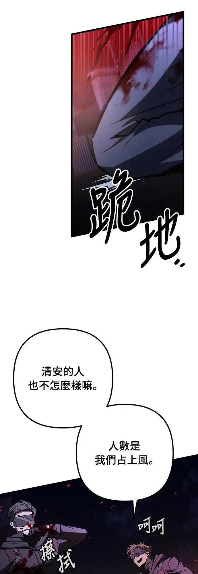 第65话3