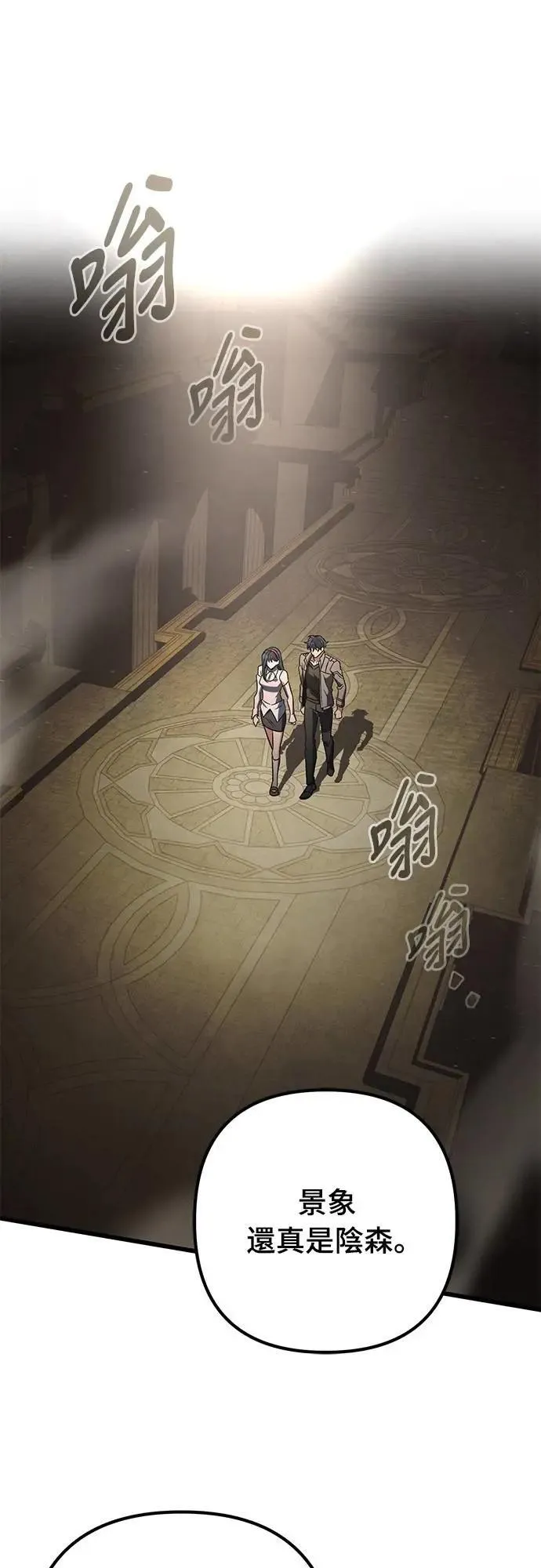 第58话65