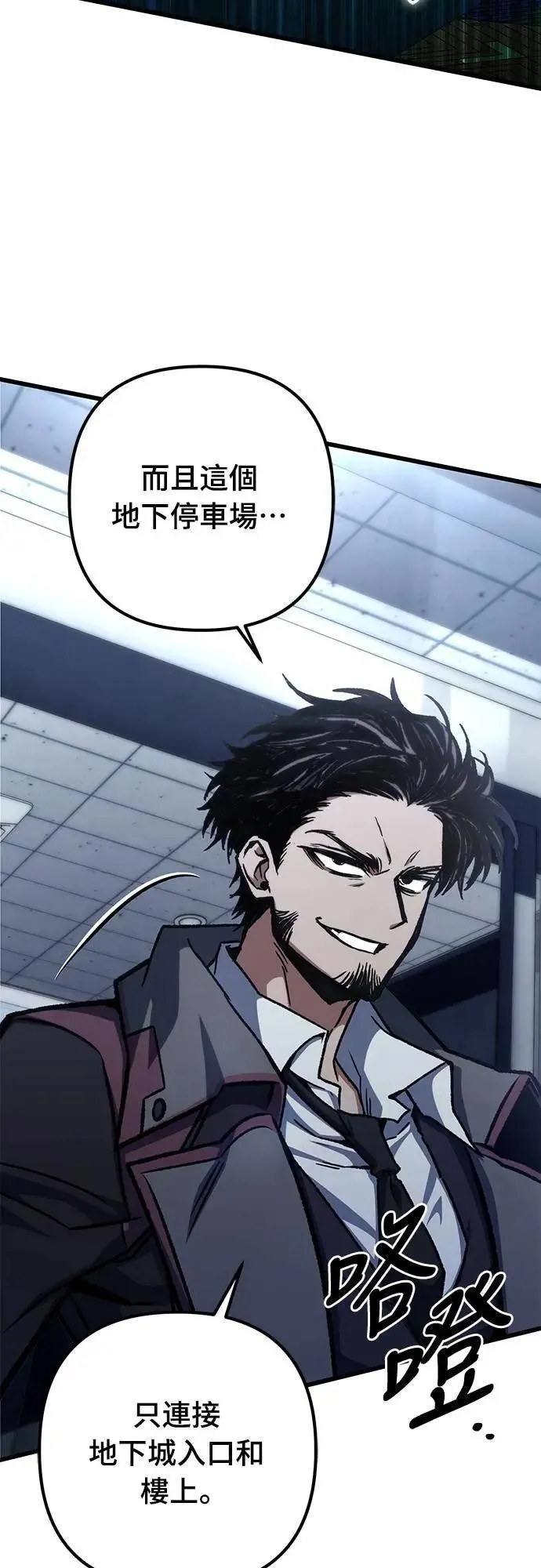 第54话55