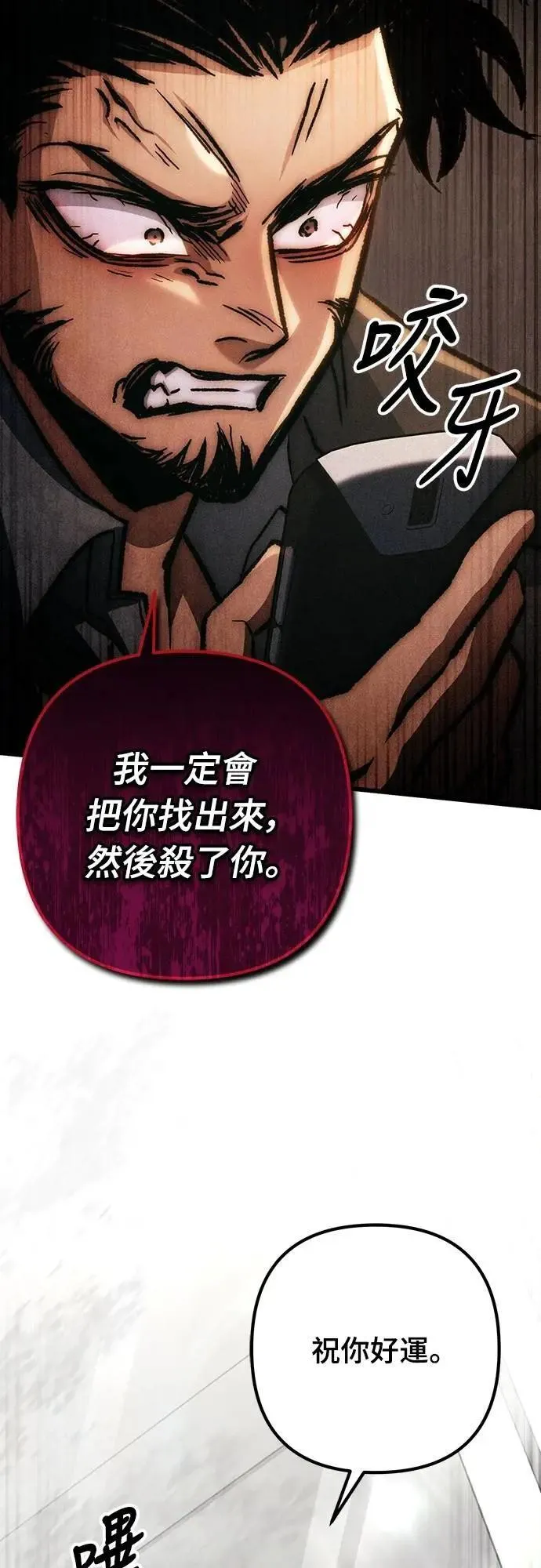 第64话13