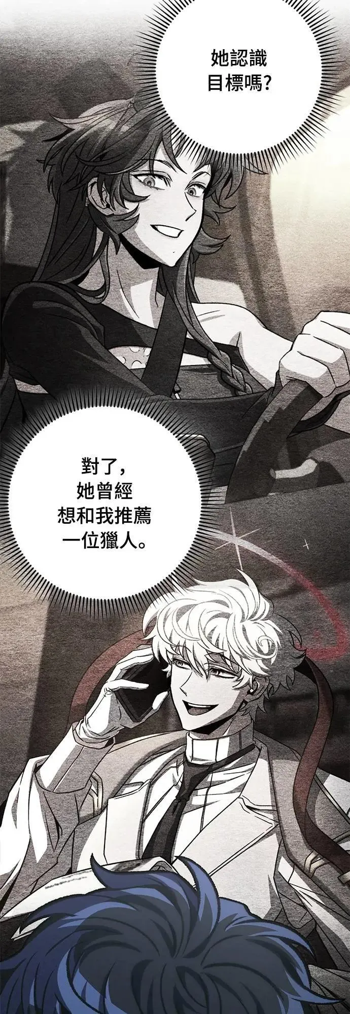 第51话56