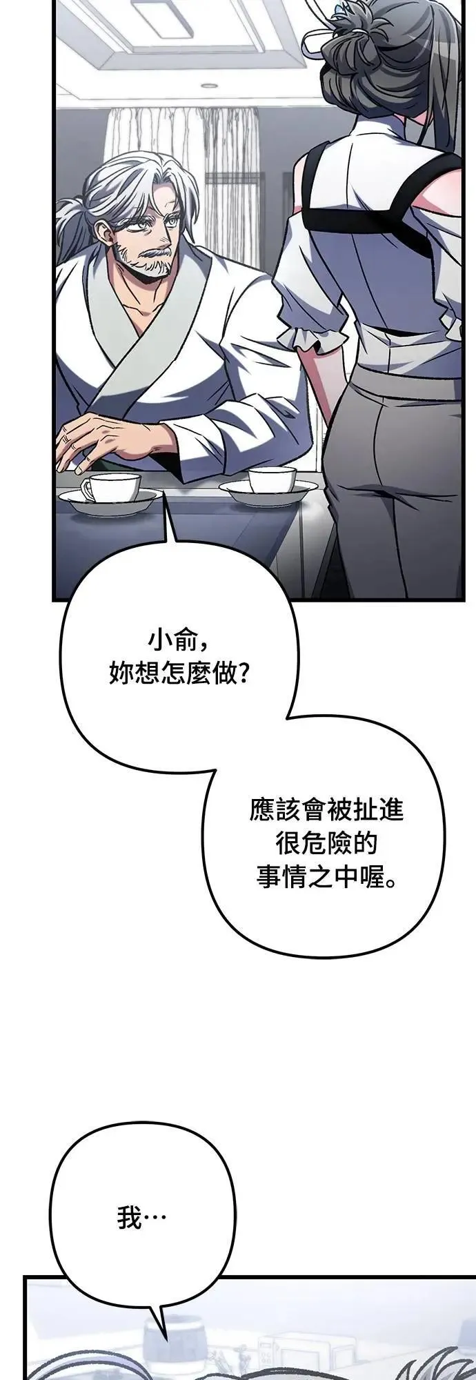 第64话22