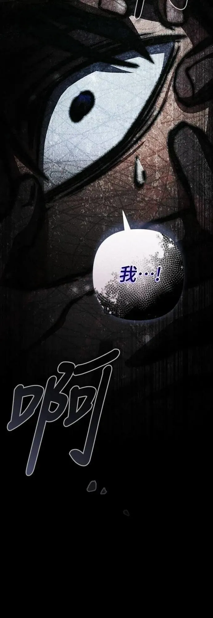 第60话8