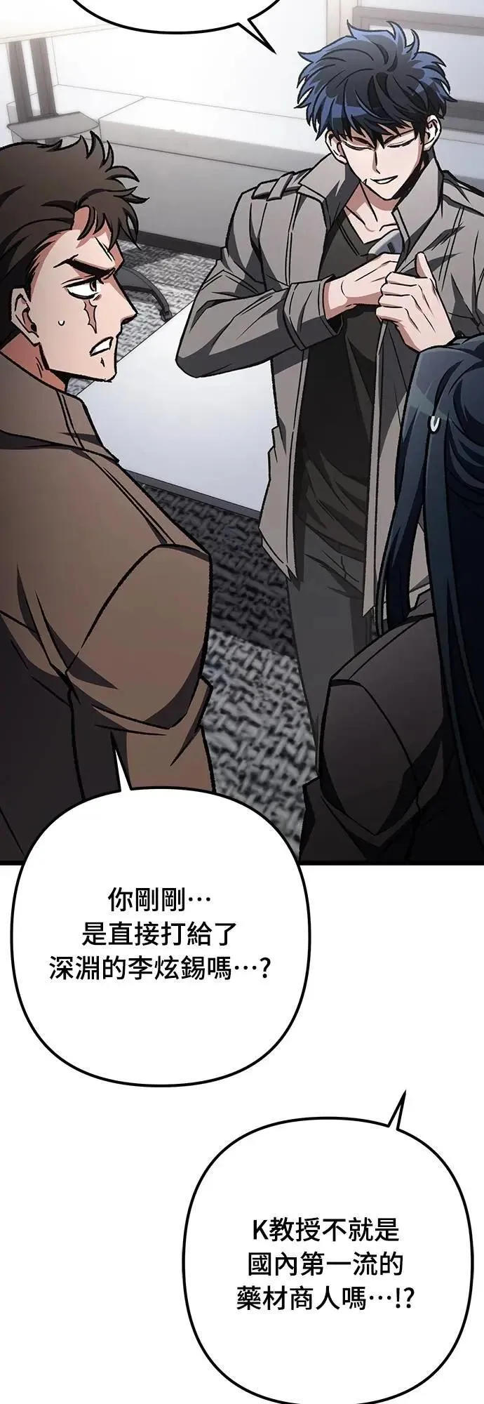 第64话35