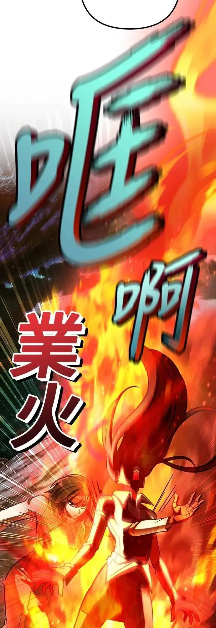 第62话24