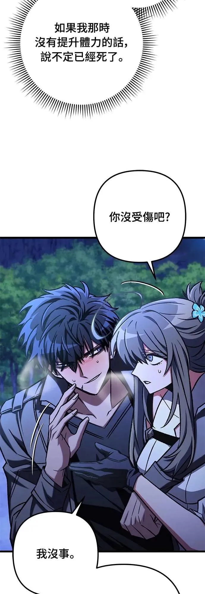 第57话28