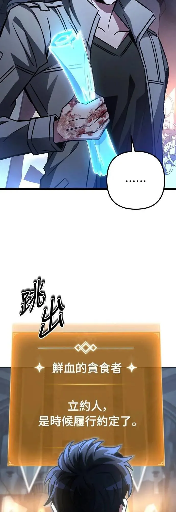 第60话77