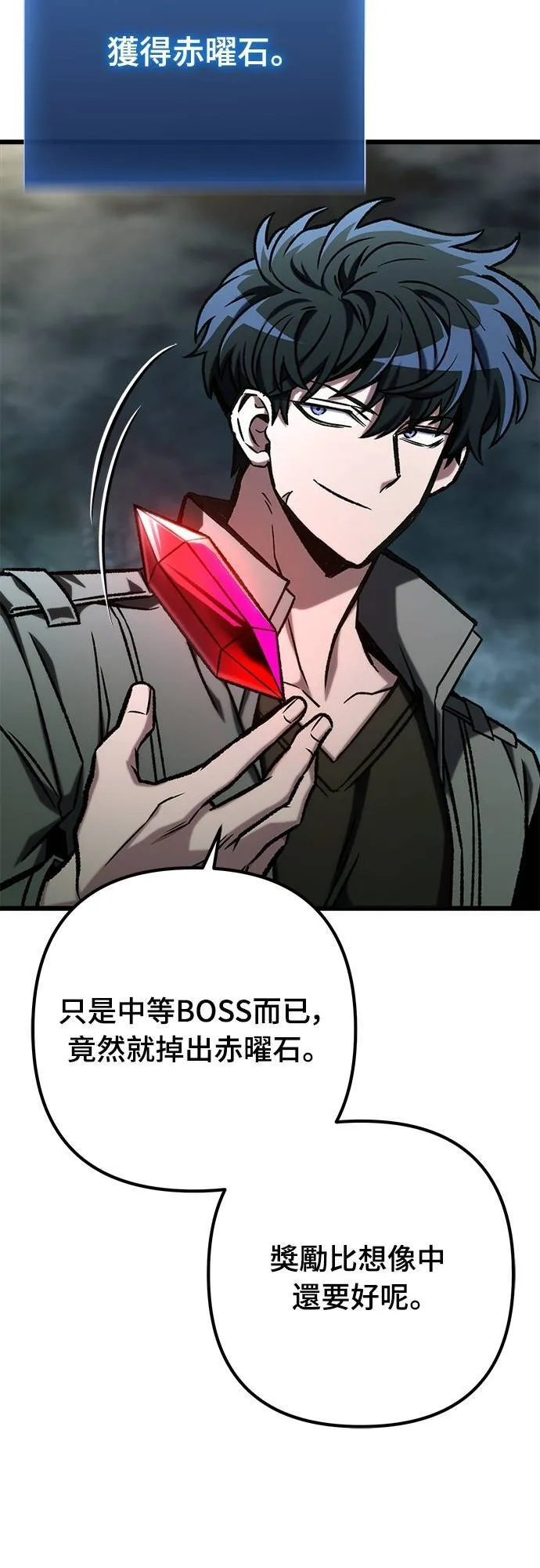 第55话20