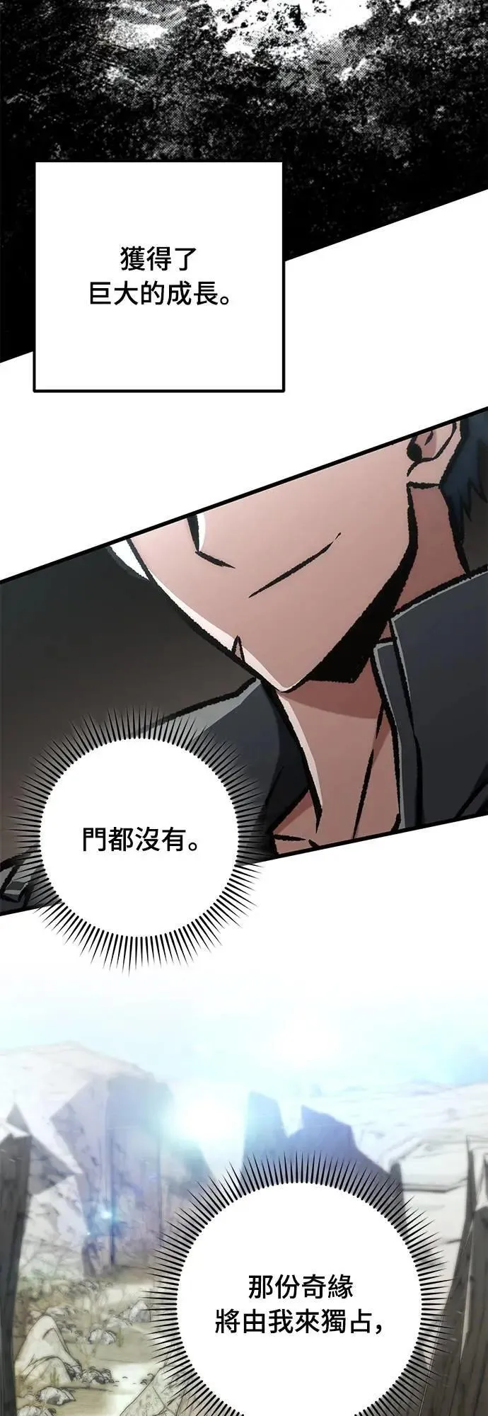 第57话62