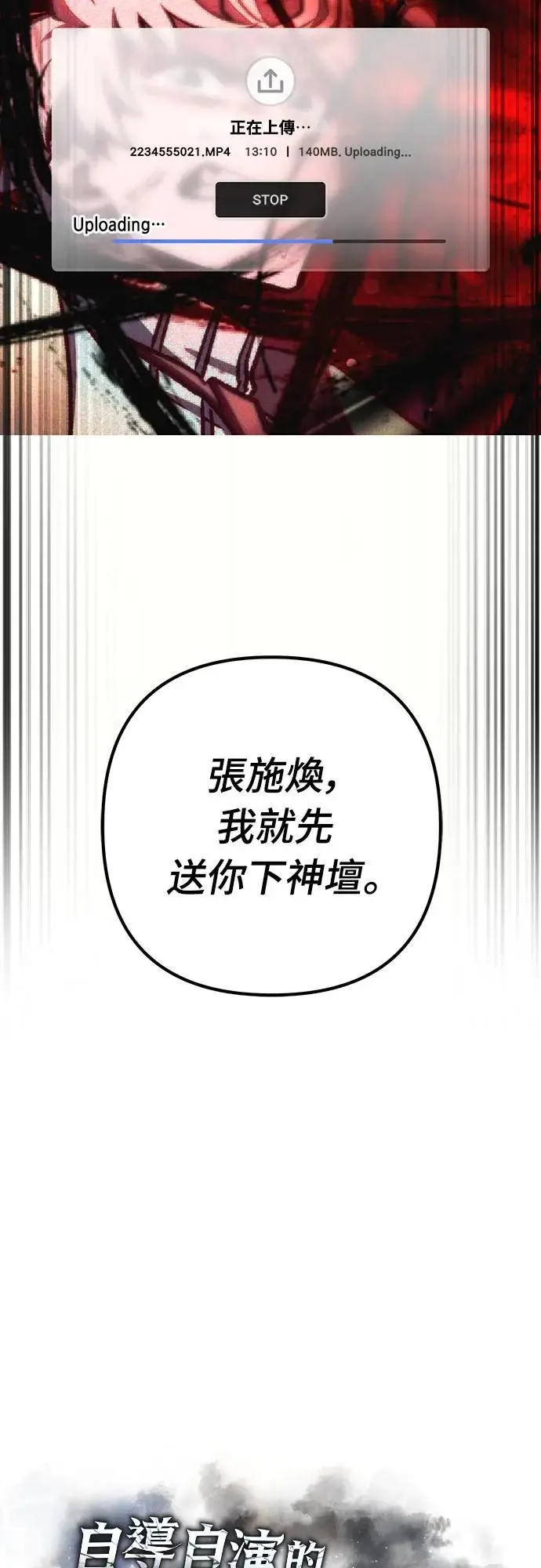第64话17
