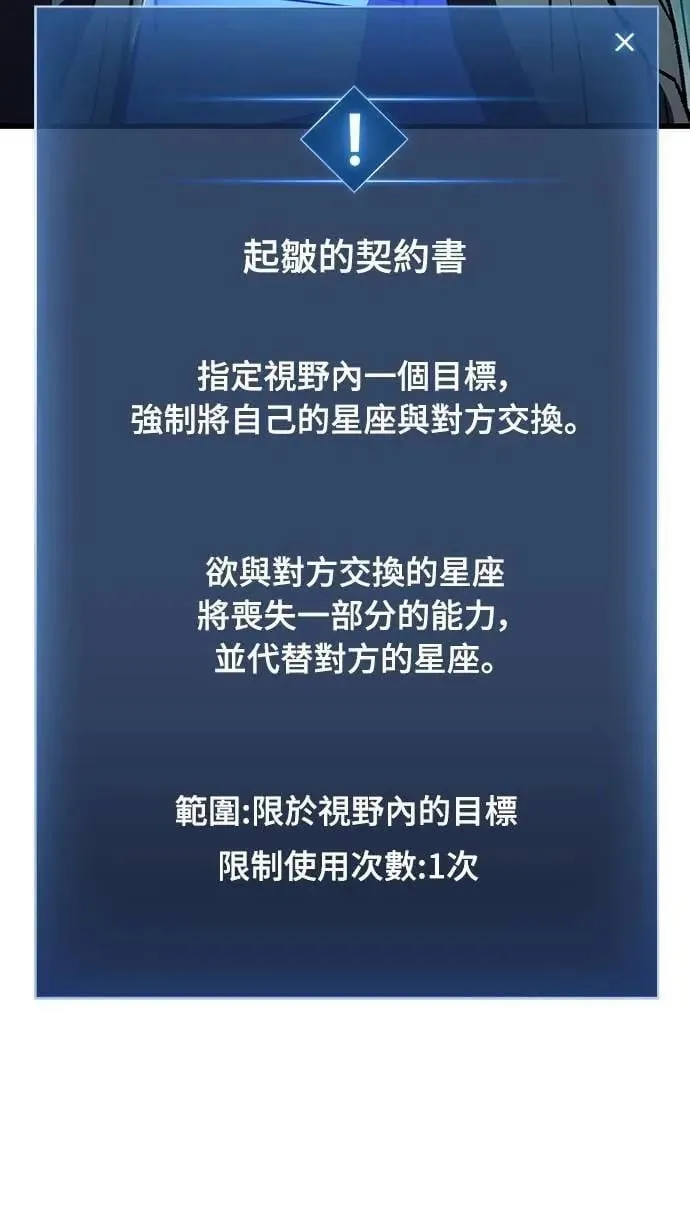 第61话57