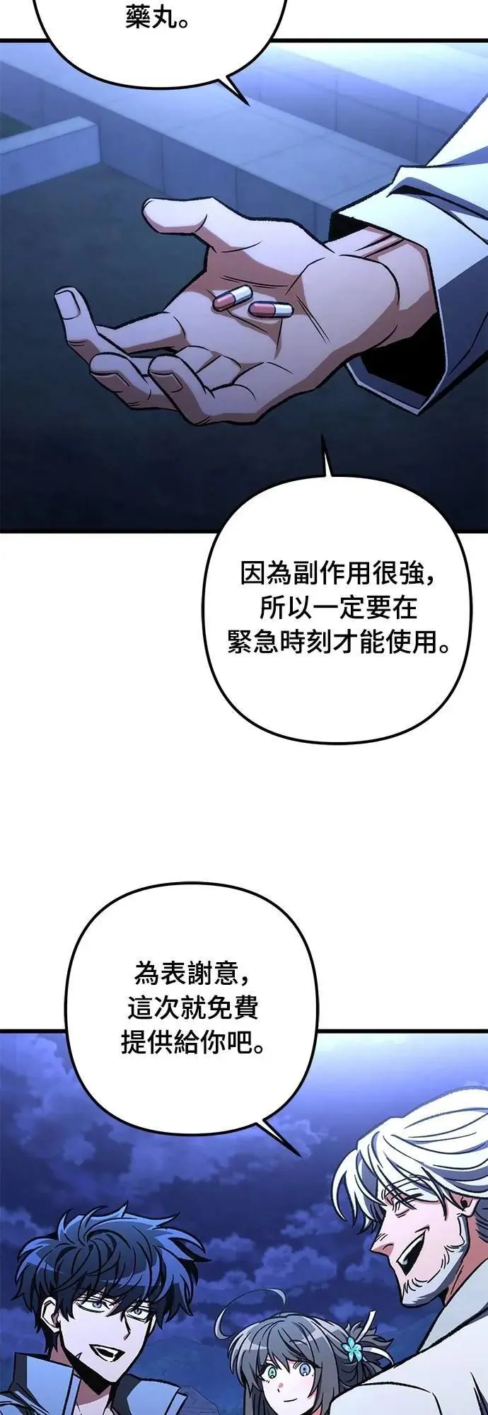 第54话1