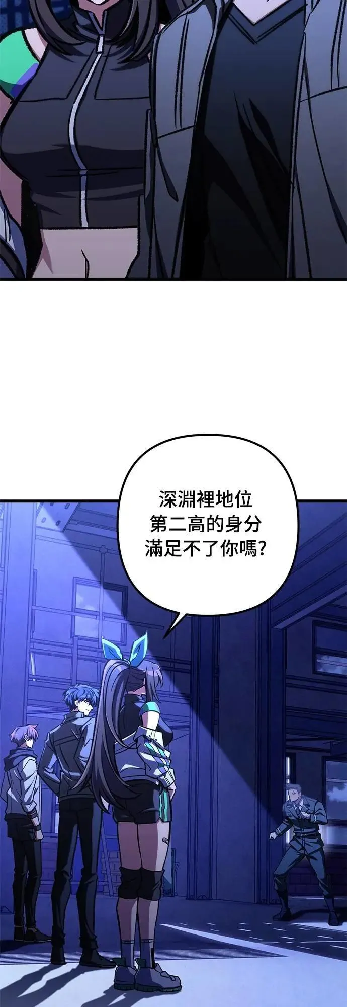 第50话28