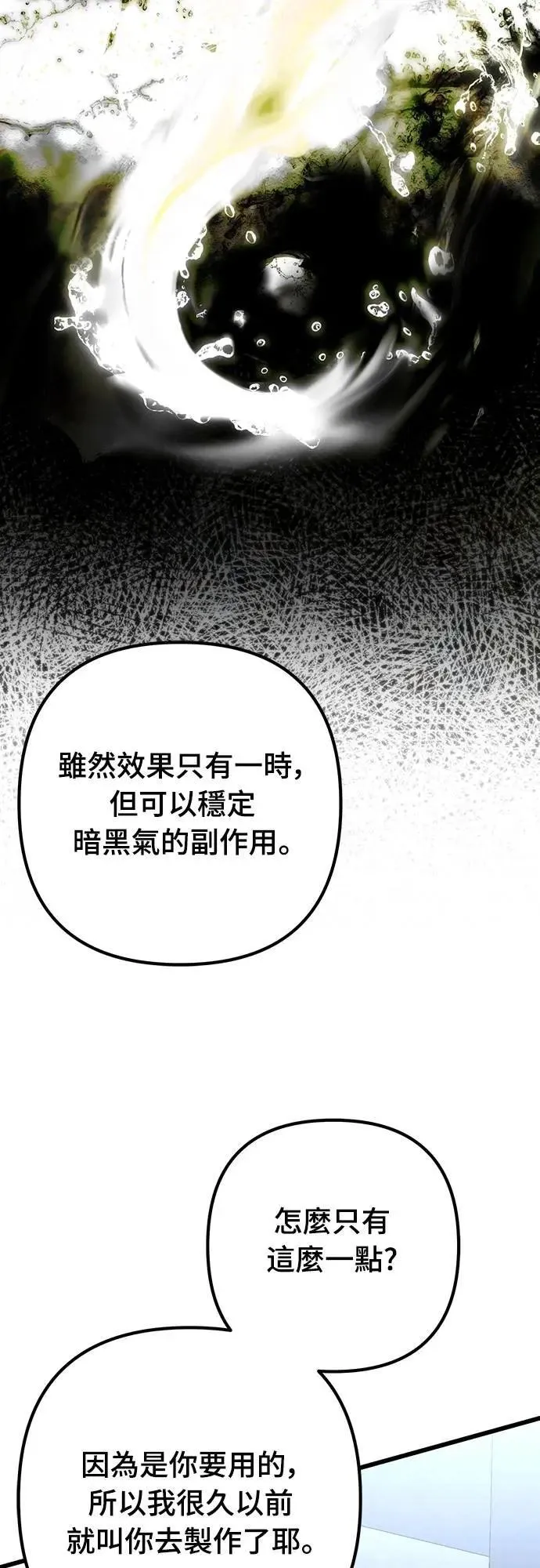第63话16