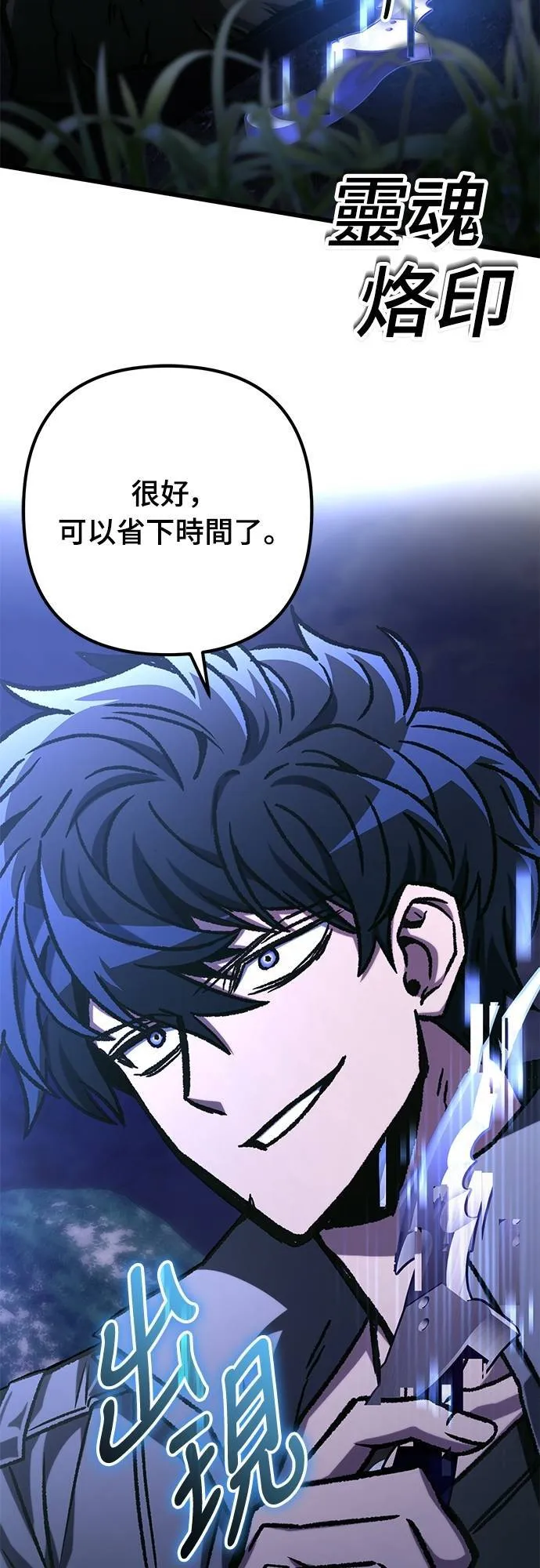 第55话69