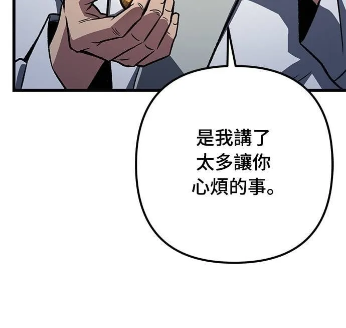 第56话23