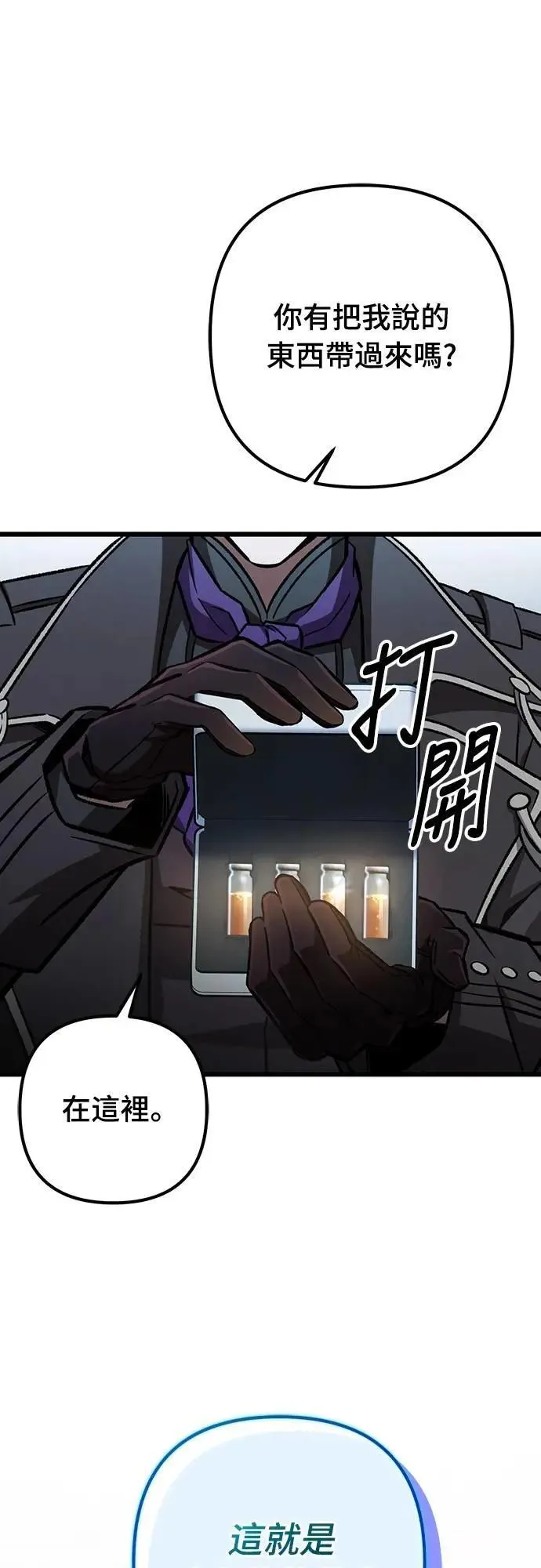 第63话14