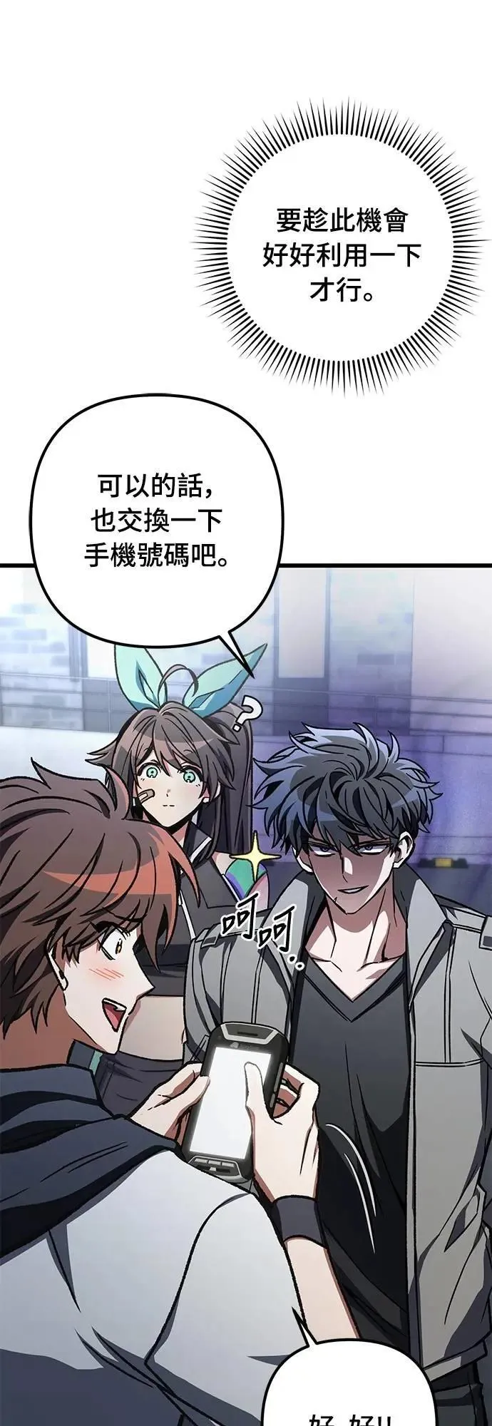 第51话39