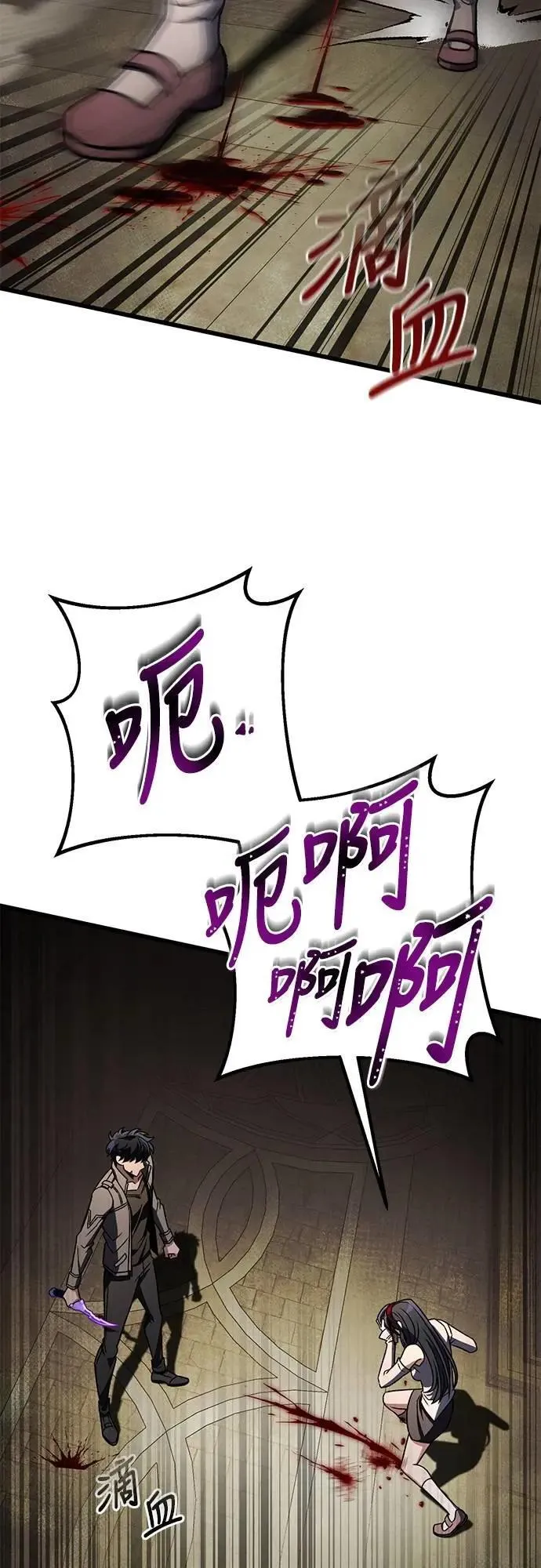 第59话30