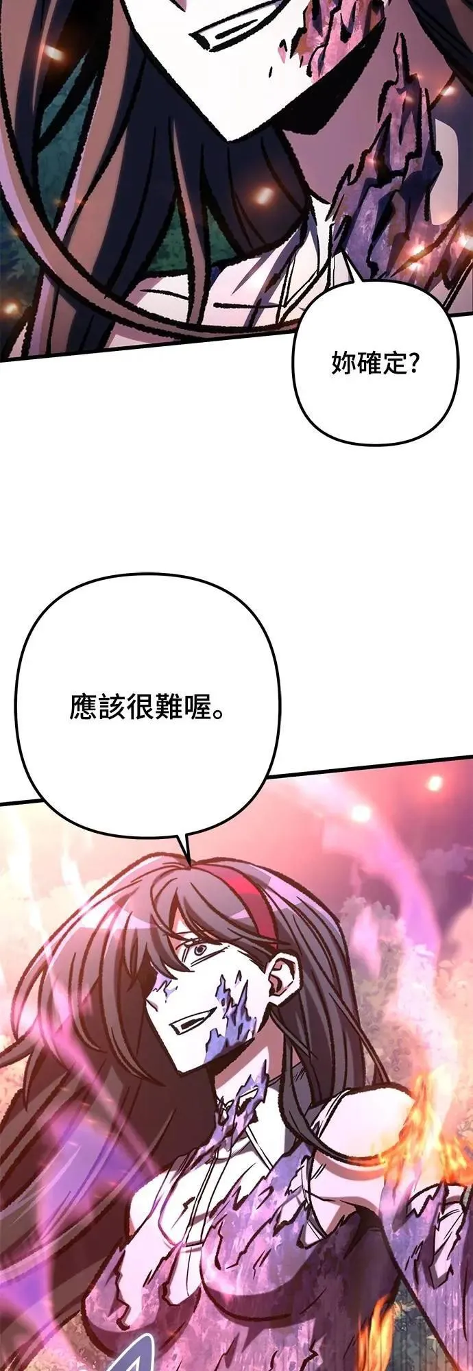 第53话31